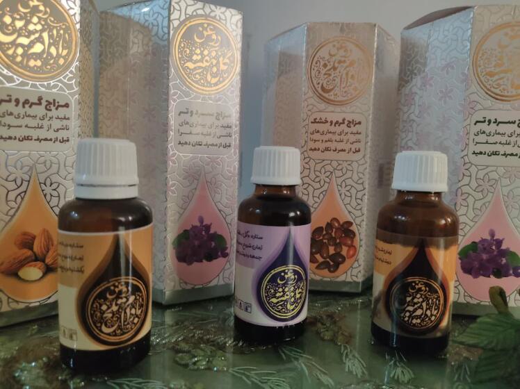 روغن درمانی و توصیه‌های کاربردی اربعینی حکمای بزرگ