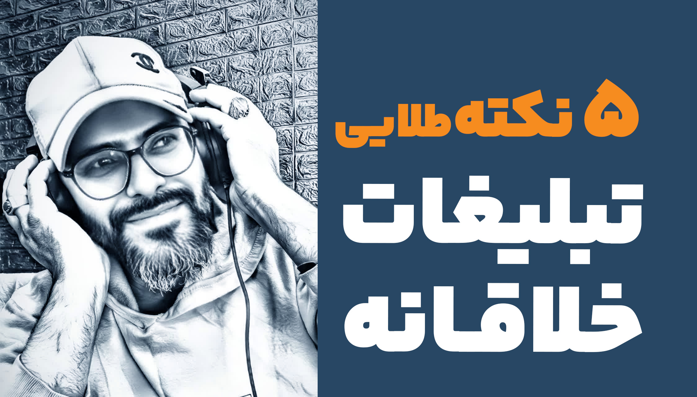 سید محسن برزنونی