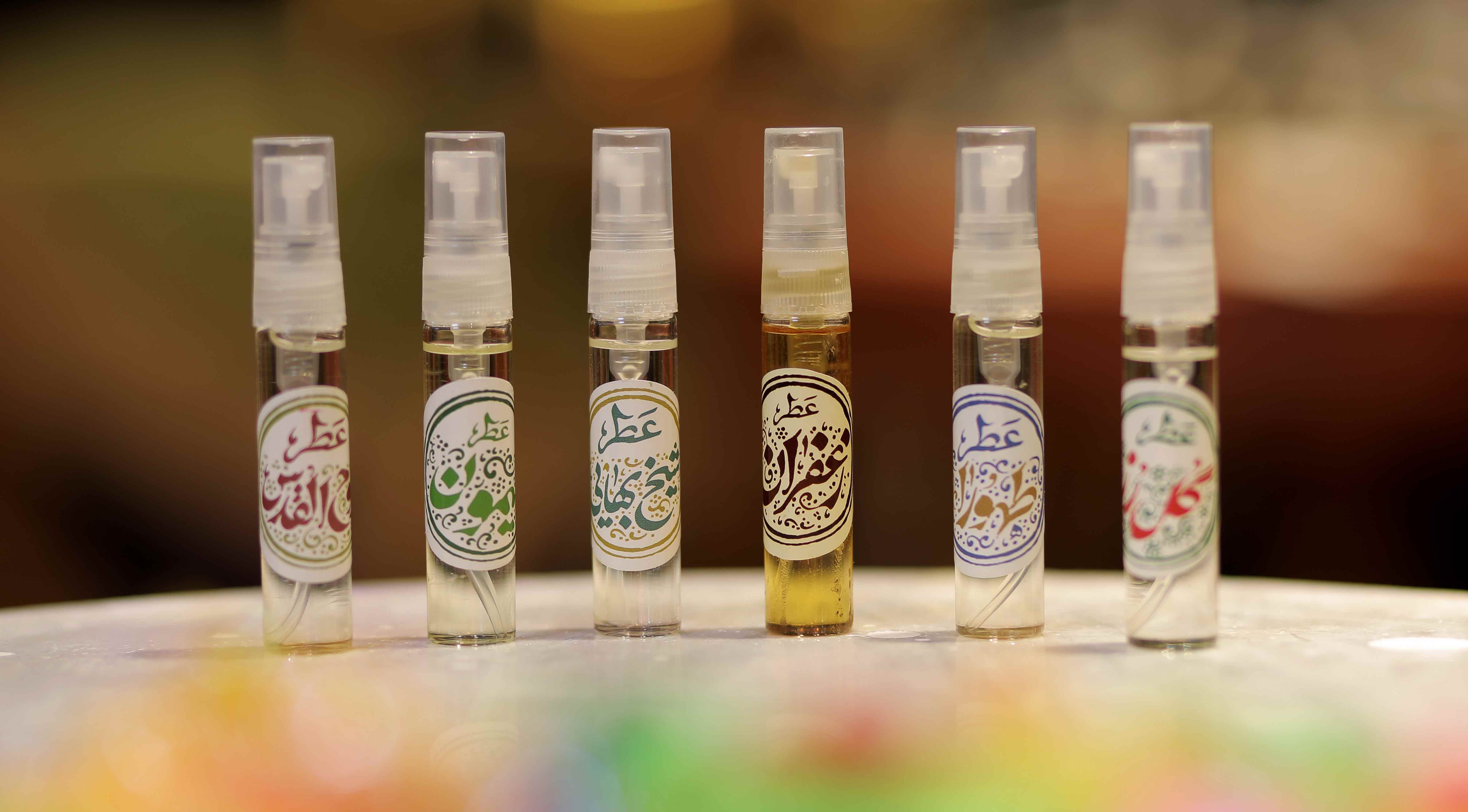 عطر طبیعی