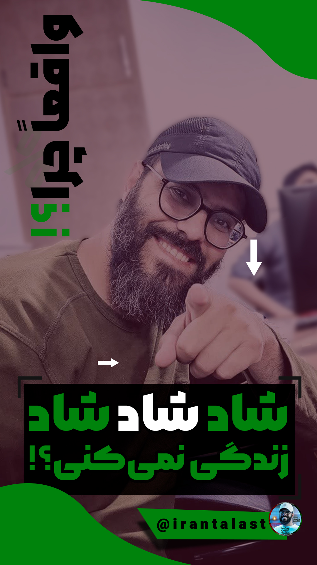 سید محسن برزنونی مدرس کسب و کار