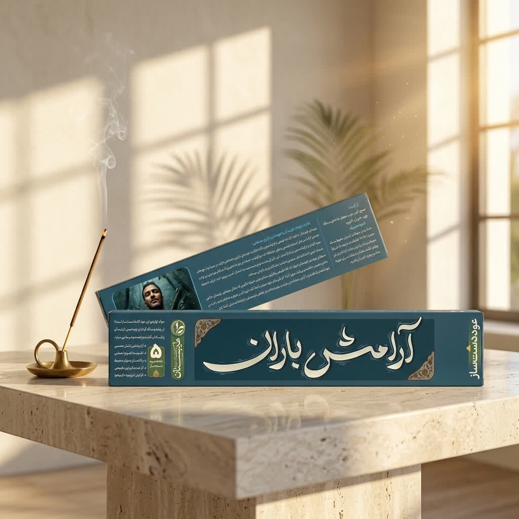 عود دست ساز طیبستان