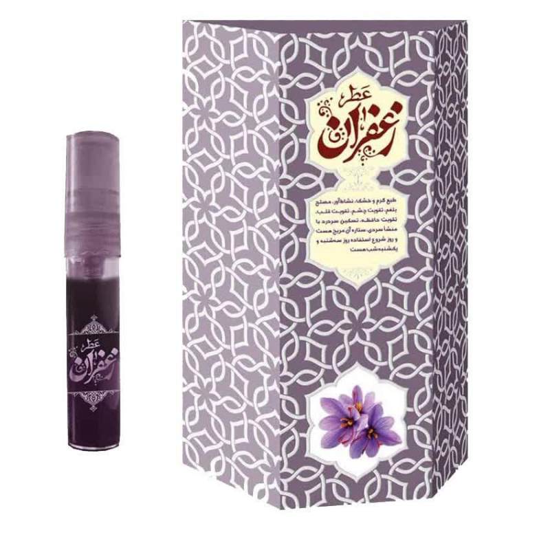 عطر طبیعی زعفران