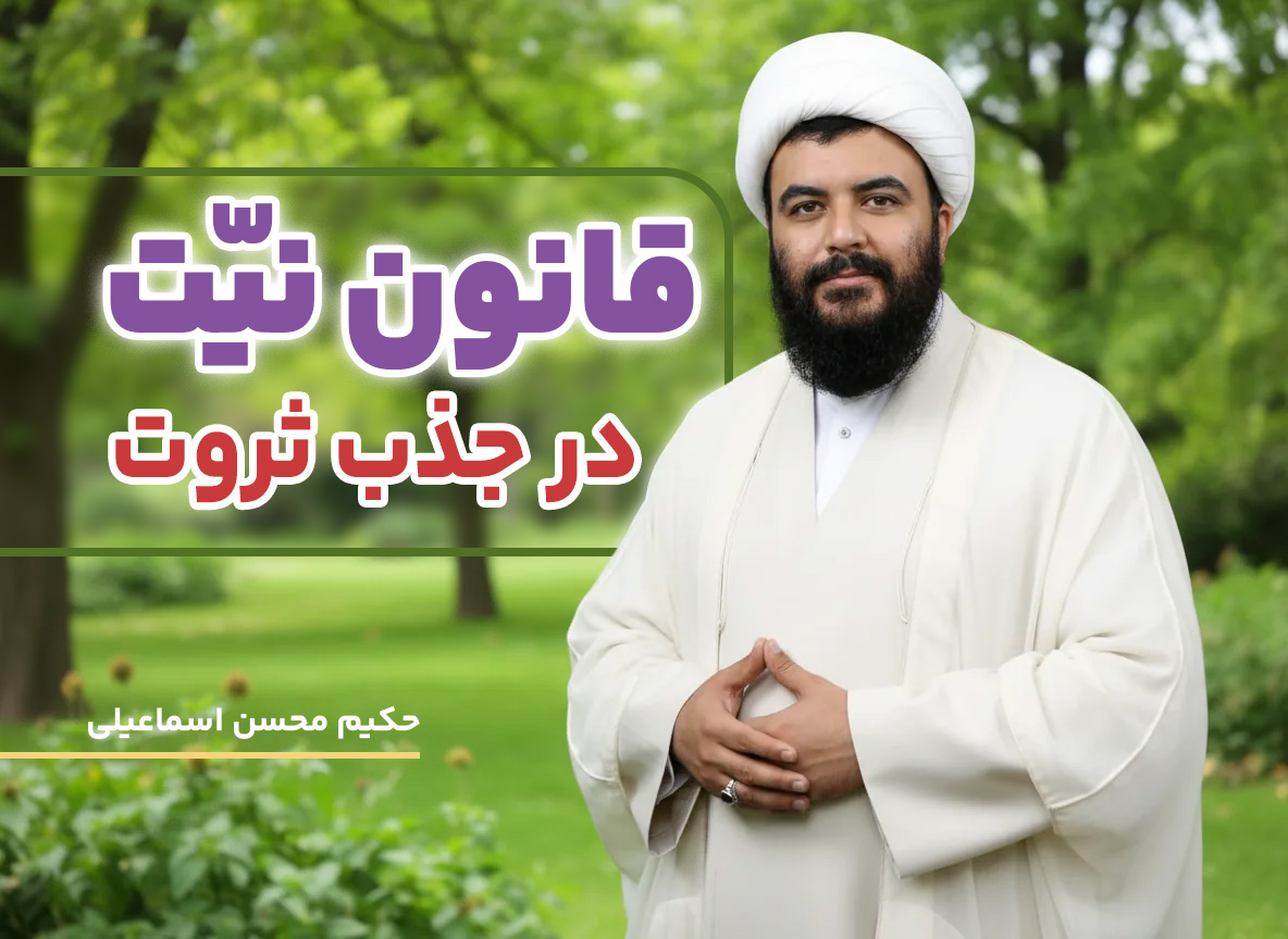 حکیم محسن اسماعیلی