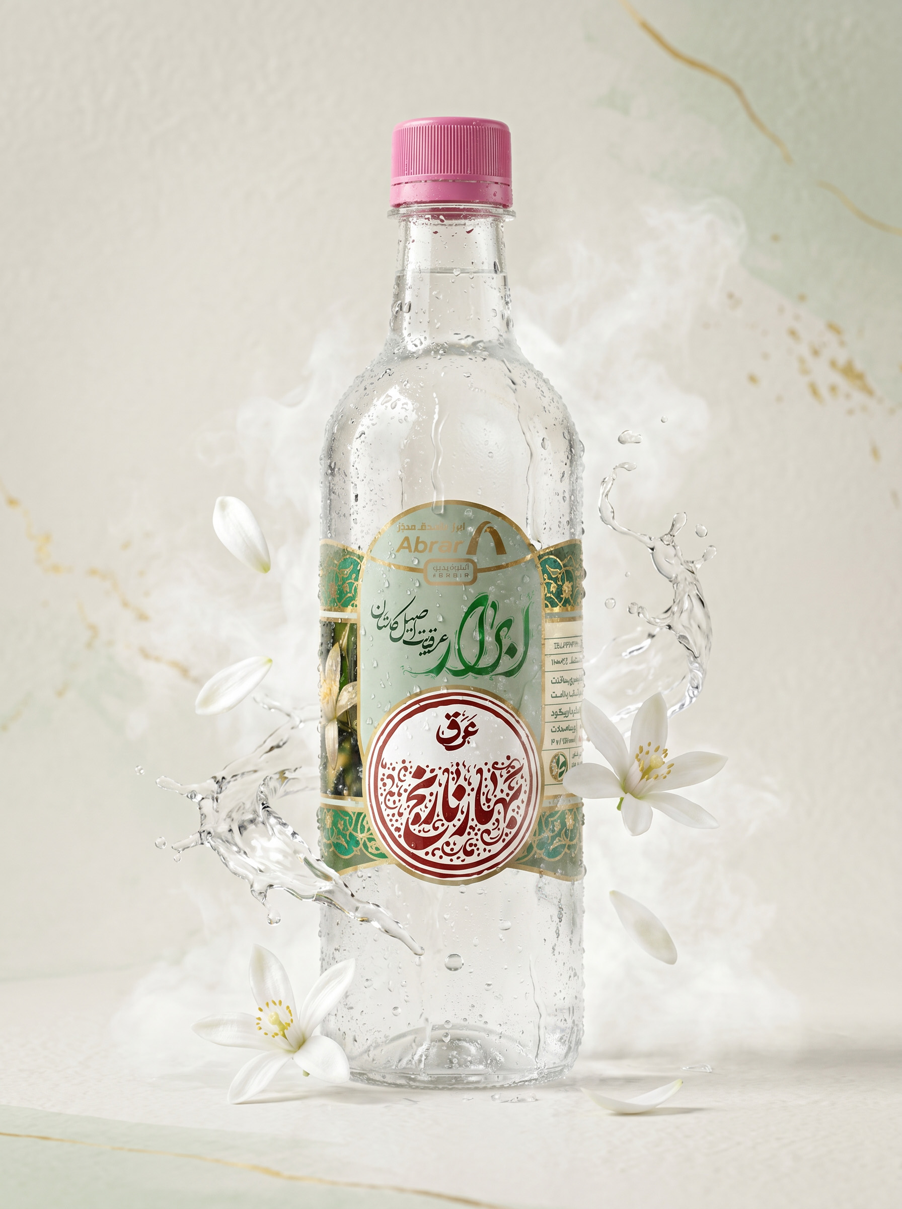 عرق بهارنارنج ابرار
