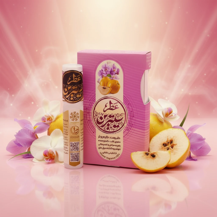 عطر طبیعی سیترین – شرکت طیبستان