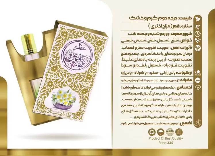 درمان تنگی نفس و تب ناشی از آنفولانزا در کودکان و بزرگسالان