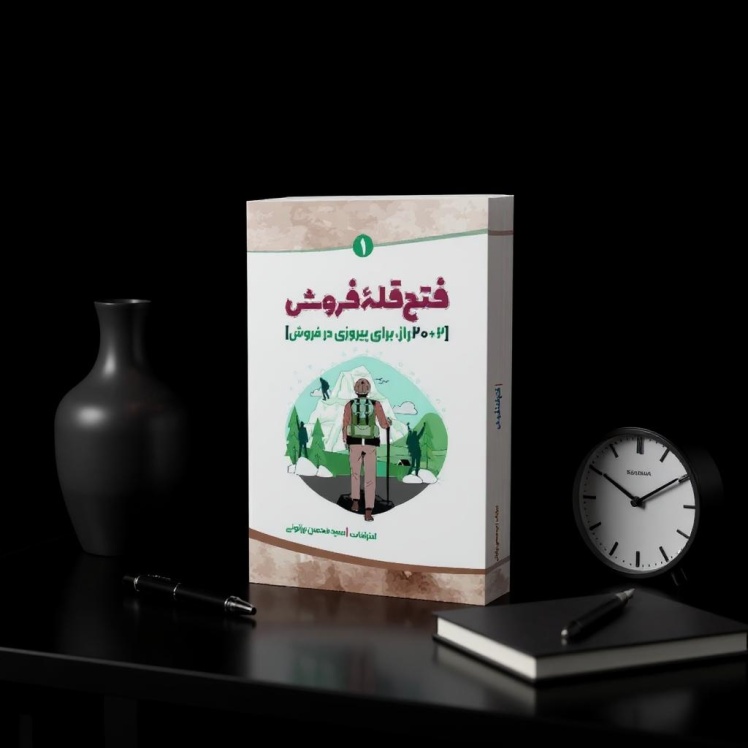 سید محسن برزنونی و راه نابودی زمان های خاکستری