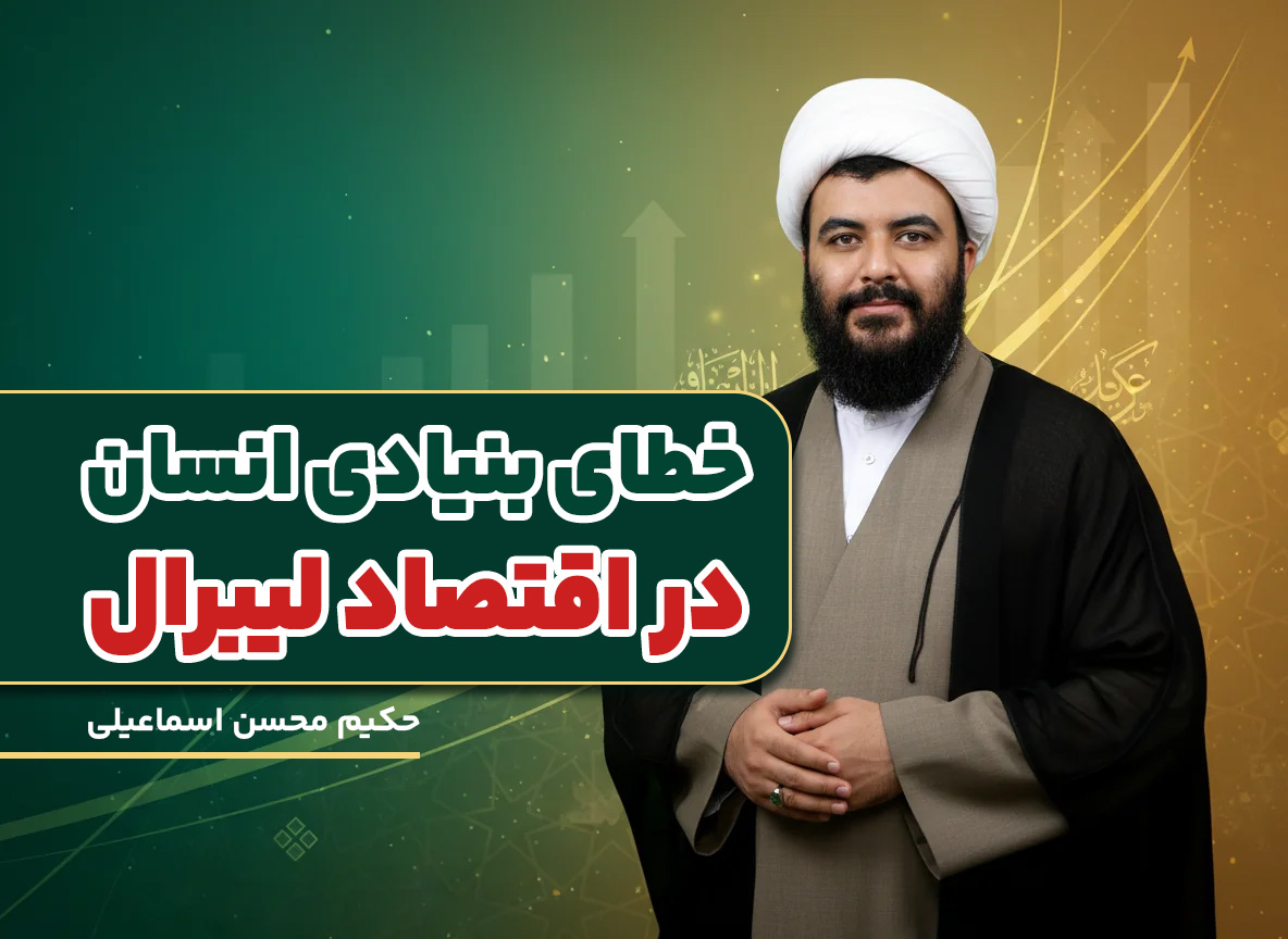 حکیم اسماعیلی